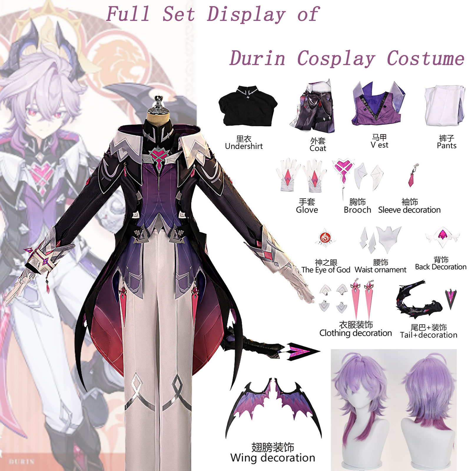Men Accessories All - Disfraz de Cosplay de Durin de